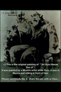 ਗੁਰੂ ਨਾਨਕ ਦੇਵ