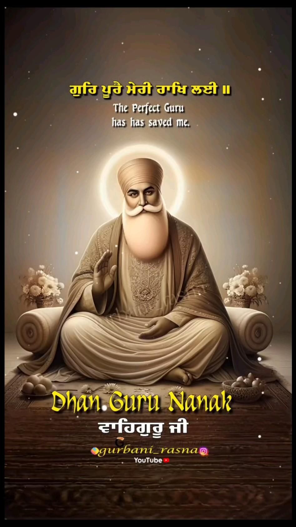 ਨਾਨਕ ਸ਼ਾਹ