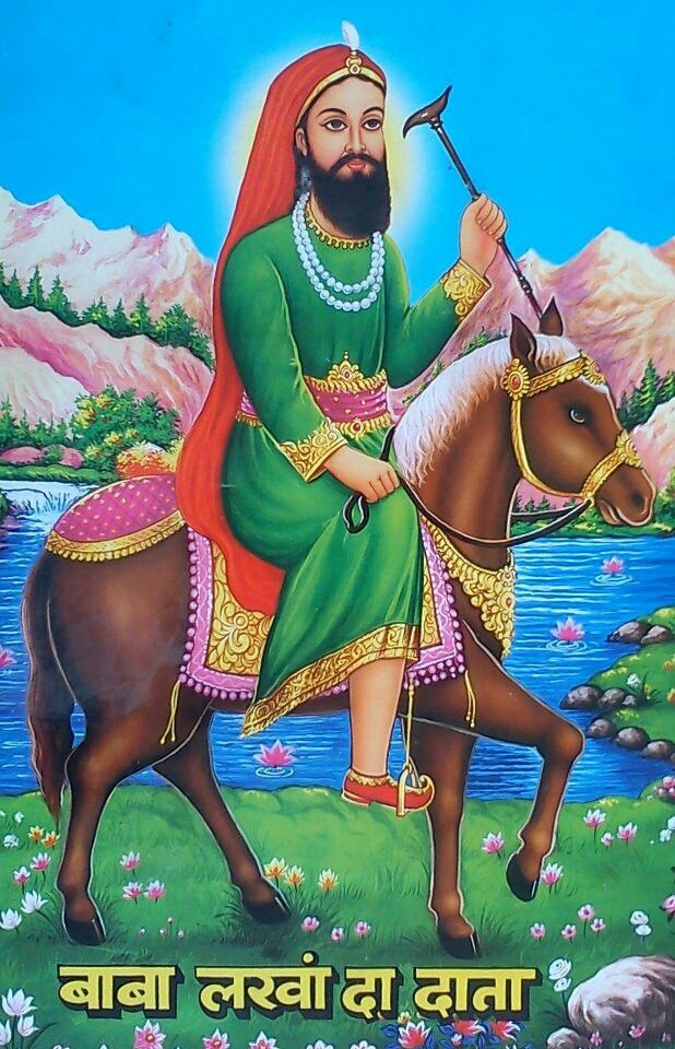 ਨਾਨਕ ਸ਼ਾਹ