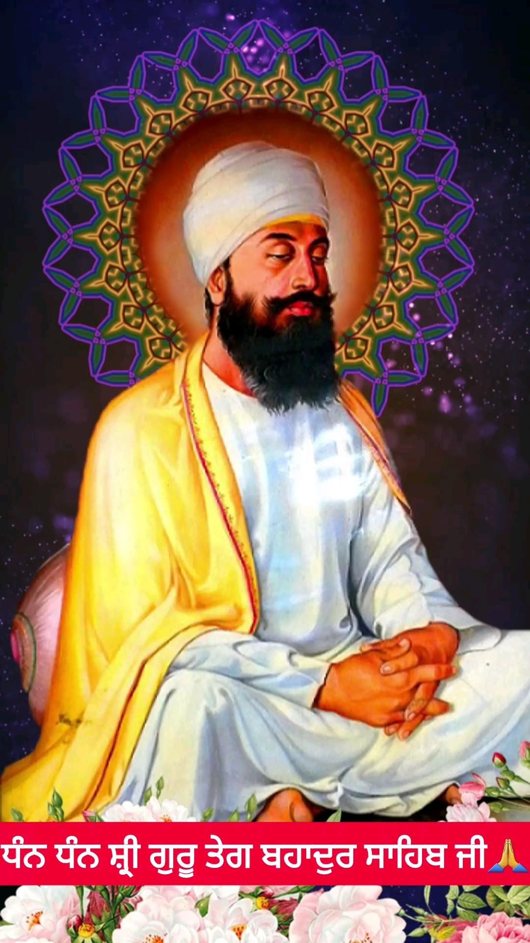 बाबा नानक; Nanak Shah
