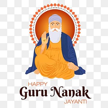 नानक शाह; Nanak Dev Ji