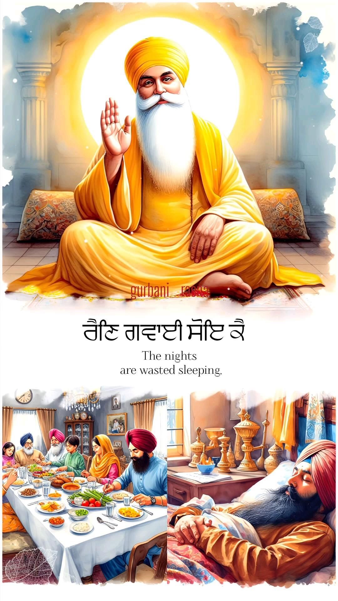 नानक शाह; Nanak Dev Ji
