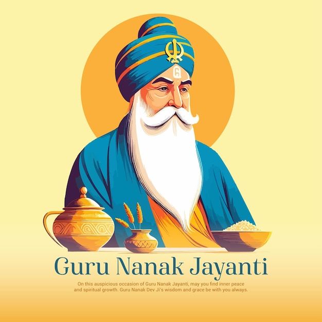 ਨਾਨਕ ਦੇਵ ਜੀ