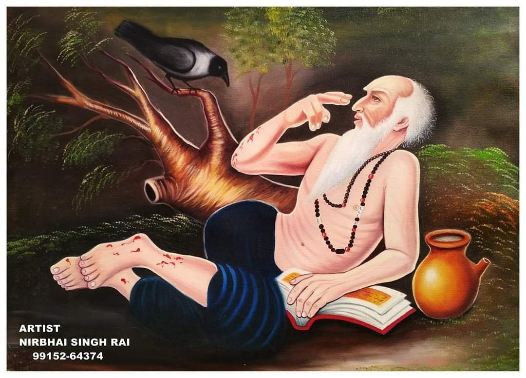 ਸਤਿਗੁਰੂ ਨਾਨਕ