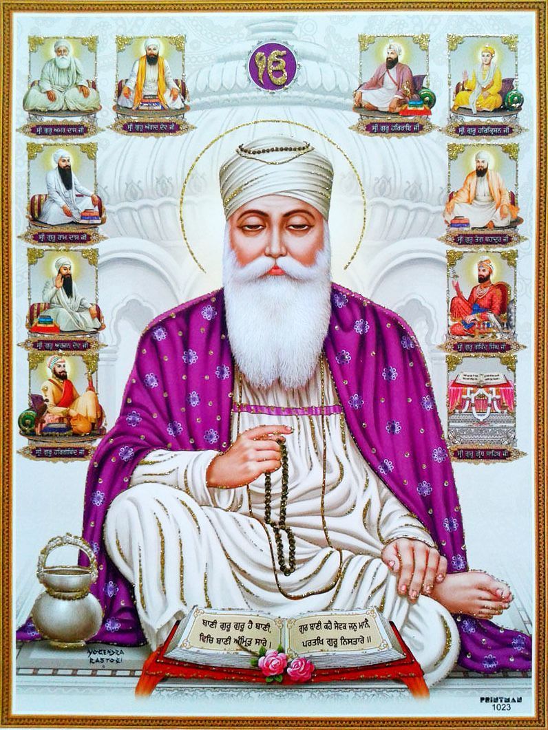ਗੁਰੂ ਨਾਨਕ ਦੇਵ