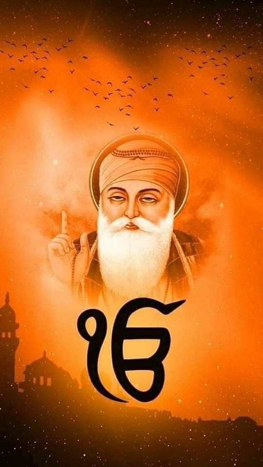 बाबा नानक; Nanak Shah