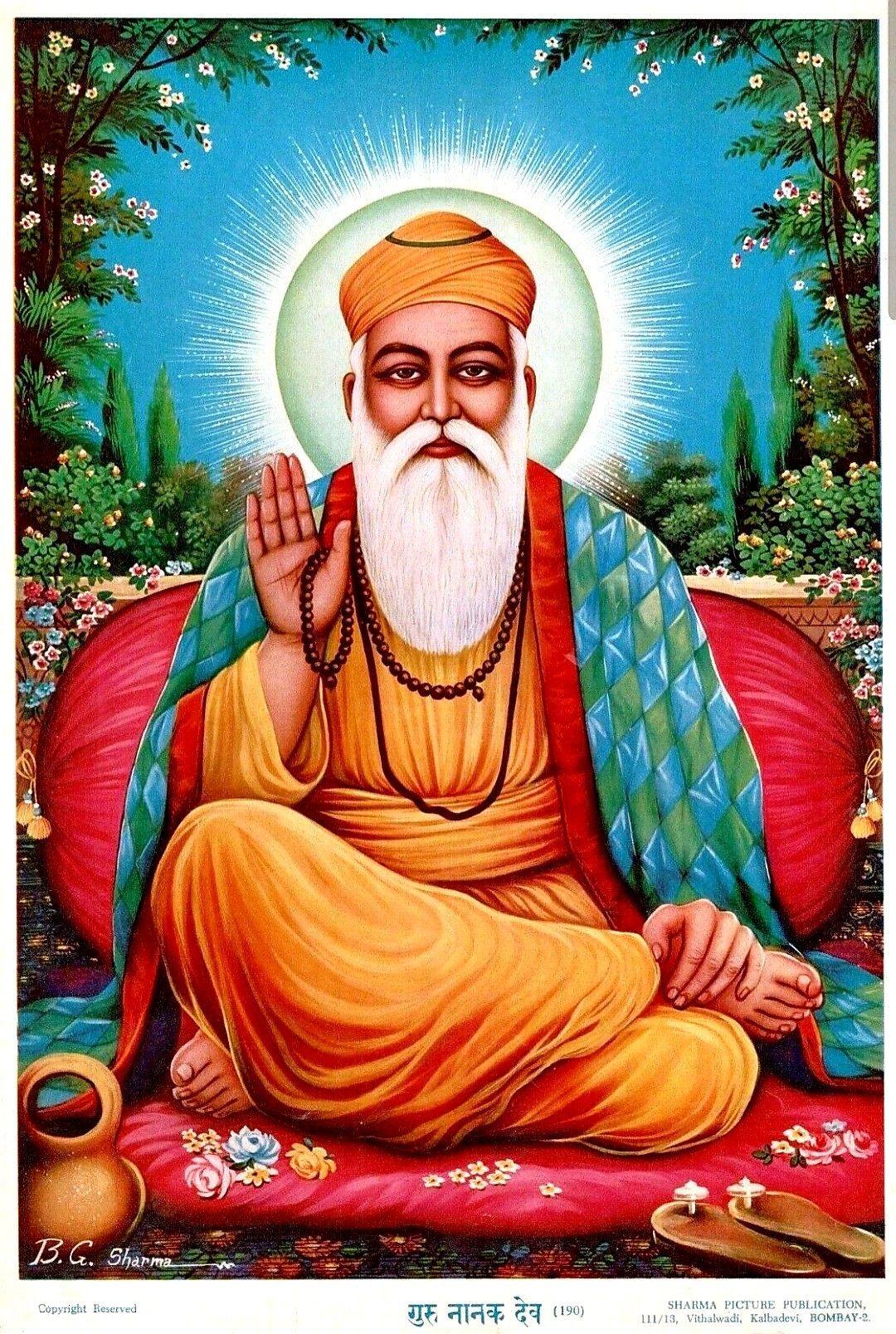 ਨਾਨਕ ਦੇਵ ਜੀ