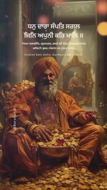 ਗੁਰੂ ਨਾਨਕ