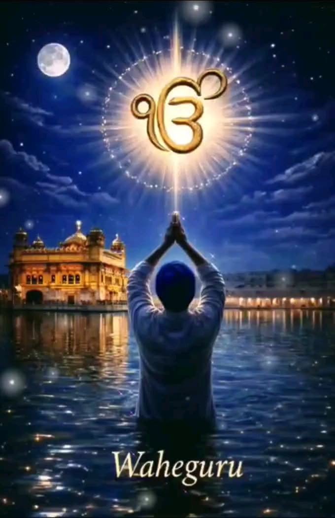 नानक शाह; Nanak Dev Ji